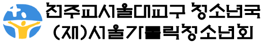 WYD Seoul 2027